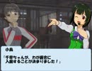 真がジョッキーになったら、みんなが馬になってた話／act43