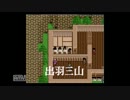 【ゆっくり実況】弁慶外伝～沙の章～part2