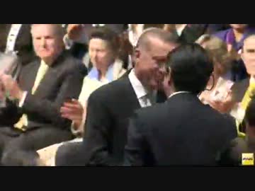 東京開催決定直後　トルコ首相が安倍首相を抱擁