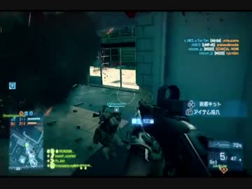 【BF3】 交流戦　フレンダ連合 VS Arms US側