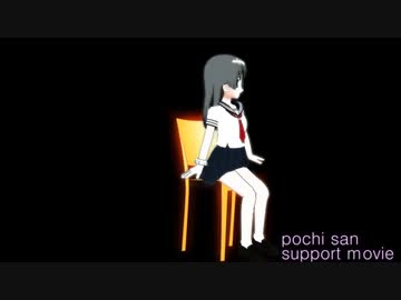 【Dance x Mixer】　衣装支援動画