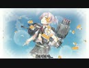 [艦これ]だちょう提督のゆっくり艦これ日記NO.9[後半]