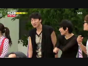 ランニングマン 2/9 130908