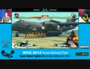 WCG2013韓国予選ウィナーズファイナル　Infiltration(豪鬼) vs Poongko(セス)