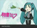 【ラップしてみた】 Ievan Polkka ver.タイツォン 【MC ぽん】