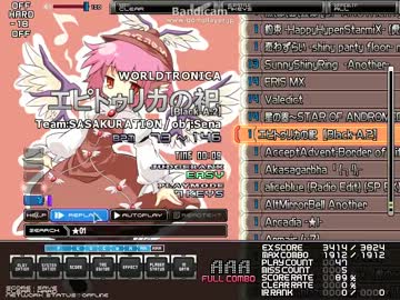 ★1 エピトゥリカの祠 FC+AAA