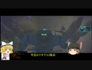 【連邦】ノートPCでゆっくり行くガンダムオンライン4【S 鯖】