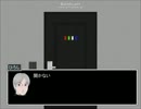 青鬼を実況プレイ【part4】