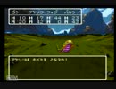 【ドラクエ3】美女とヤロウ3人で世界を救う旅part6