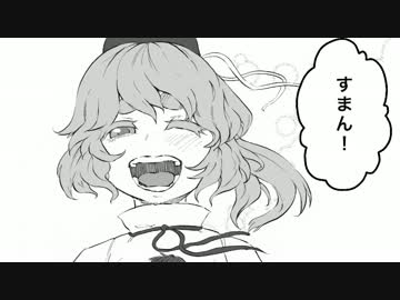 さとり以外【東方手書き】