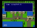 昔から積んでいたゲームを実況プレイPart23【PS版 FINAL FANTASY Ⅳ】