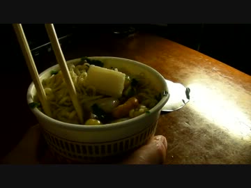 カップヌードルに魔法をかけてみた