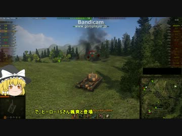 【WoT】この・・・石頭！おたんこなす！【T29】