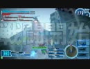 笹島4vs4バー.mp4
