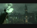 バットマン/アーカム・アサイラムをプレイしてみました。【その３】