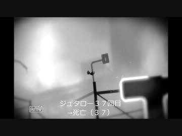 【三人実況】PS3版「LIMBO」を実況プレイ【その12】