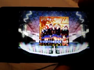 【ラブライブ！SIF】[EX] きっと青春が聞こえる【Android】