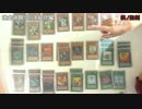 【遊戯王】　迷走決闘デッキ紹介　【終ノ秘剣】
