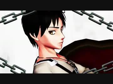 【進撃のMMD】裏切りの夕焼け