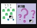 【ゆっくりＴＲＰＧ】1分！冒険王道！！その6