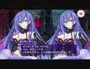 【神ゲー実況】神次元ゲイム ネプテューヌV　第10章：5話