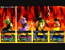 【岡山勢】zenkaiバトルロイヤル【上パ固定】７０