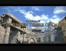 【FF14】ｶﾙﾝ埋没寺院【ID】