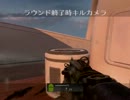 【COD：BO2】初心者が戦場を這いずり回るpart１３