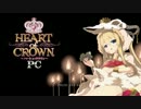 【ハトクラ実況】Rank Match ヘタレ対戦記 7点目【デコちゃん】