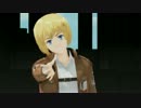 【進撃のMMD】ジャンとアルミンでロストワンの号哭