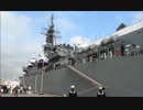 【練習艦かしま 他　ポーランド訪問（グディニア）】Part2