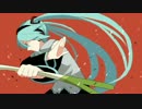 【初音ミク】免罪符ブレイカー【オリジナル】