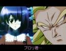 【再うｐ.R-２６カット】もしもブロリーと千尋が付き合ったら　デート編