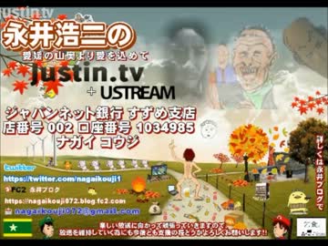 【永井先生】たけやんと収支報告、ギャンブラーの憂鬱、東京五輪