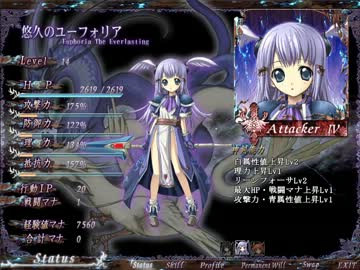 鼻炎男が「聖なるかな」を実況　その90