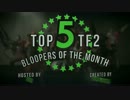 Top 5 TF2 bloopers - July 2013
