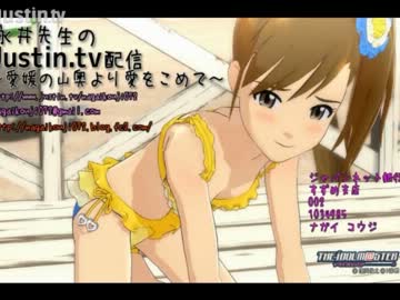 【永井先生】ひろくん、たけやんとスロ談義、XSplit（2013/9/8）