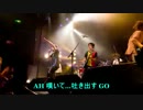 【ニコカラ】　　GLAMOROUS SKY♪　　中島　美嘉　　【カラオケ】