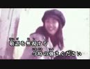 【ニコカラ】　WHITE BREATH _ T M Revolution　【カラオケ】