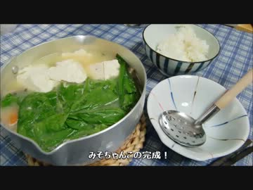 超カンタンでヘルシーな一人鍋を作ってみた【５種】