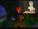 【ゆっくり実況】せかせかと行くクラッシュバンディクー２　part：12