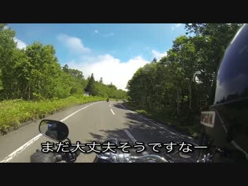 ファットボーイローで行く2013年夏 北海道ツーリング第六回