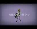 【蘭符】ヤンキーボーイ・ヤンキーガール【声枯らして吠えなかった】
