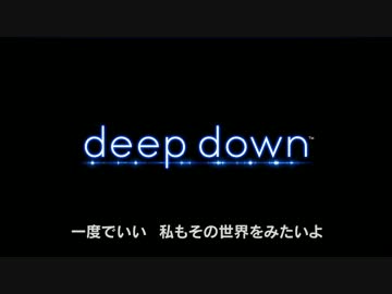 【PS4】 deep down 新トレーラー 【720ｐ】