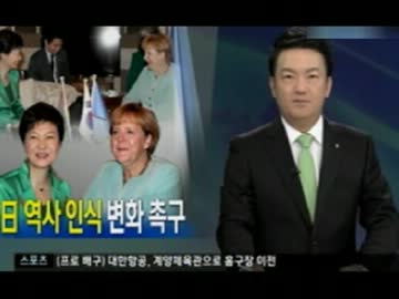 クネクネのG20、韓国だけは空気を読まず必死の経済音痴外交w