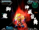 馬超ブルーディスティニー