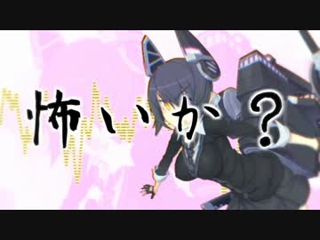 ~(=^･ω@^)ﾉ天龍