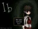 BGMが流れないIb、実況プレイ　part3