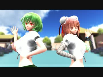 【アメスク】sweet magic【花の妖怪、茨木童子】