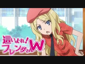 フレンダは麦野の隷也【とある科学の超電磁砲S×ニャル子さんW】